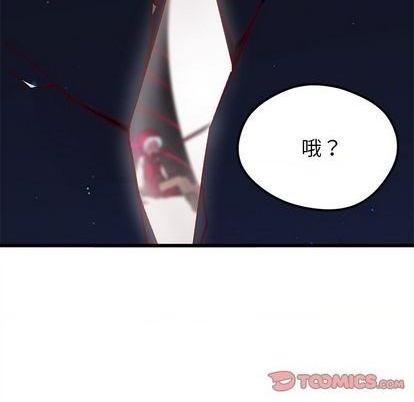 《恋爱攻略》漫画最新章节第90话免费下拉式在线观看章节第【102】张图片