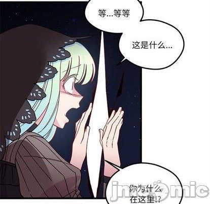 《恋爱攻略》漫画最新章节第90话免费下拉式在线观看章节第【105】张图片