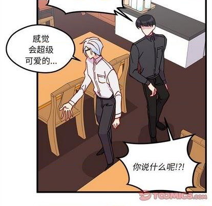 《恋爱攻略》漫画最新章节第90话免费下拉式在线观看章节第【22】张图片