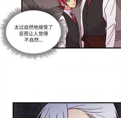 《恋爱攻略》漫画最新章节第90话免费下拉式在线观看章节第【32】张图片