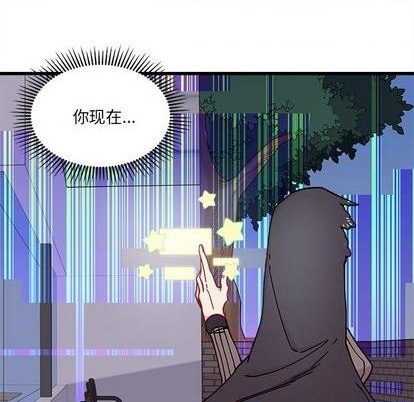 《恋爱攻略》漫画最新章节第90话免费下拉式在线观看章节第【41】张图片