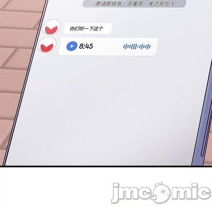 《恋爱攻略》漫画最新章节第90话免费下拉式在线观看章节第【60】张图片