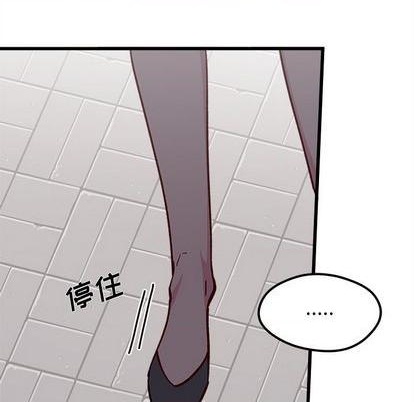 《恋爱攻略》漫画最新章节第90话免费下拉式在线观看章节第【64】张图片