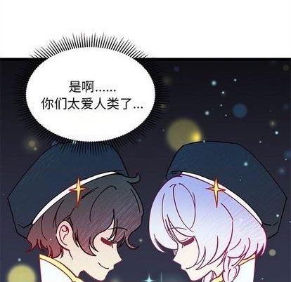 《恋爱攻略》漫画最新章节第91话免费下拉式在线观看章节第【108】张图片