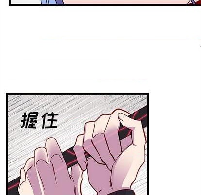 《恋爱攻略》漫画最新章节第91话免费下拉式在线观看章节第【111】张图片