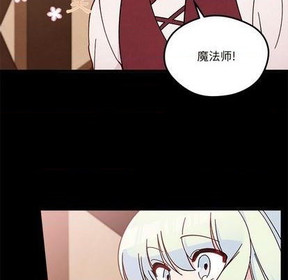 《恋爱攻略》漫画最新章节第91话免费下拉式在线观看章节第【19】张图片