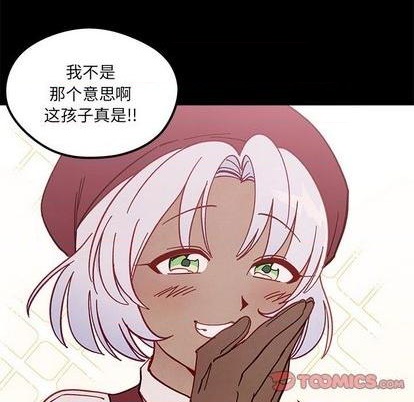 《恋爱攻略》漫画最新章节第91话免费下拉式在线观看章节第【22】张图片