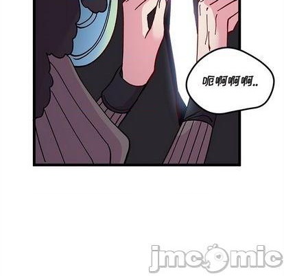 《恋爱攻略》漫画最新章节第91话免费下拉式在线观看章节第【25】张图片