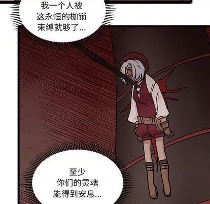 《恋爱攻略》漫画最新章节第91话免费下拉式在线观看章节第【27】张图片