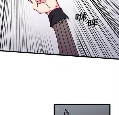 《恋爱攻略》漫画最新章节第91话免费下拉式在线观看章节第【37】张图片