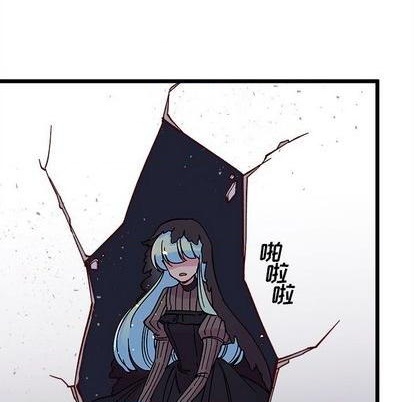 《恋爱攻略》漫画最新章节第91话免费下拉式在线观看章节第【39】张图片