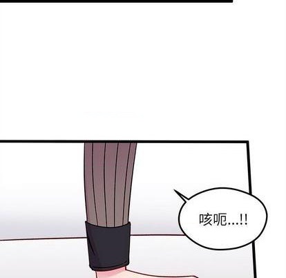 《恋爱攻略》漫画最新章节第91话免费下拉式在线观看章节第【48】张图片