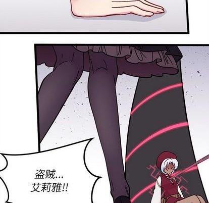 《恋爱攻略》漫画最新章节第91话免费下拉式在线观看章节第【49】张图片