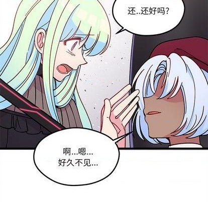 《恋爱攻略》漫画最新章节第91话免费下拉式在线观看章节第【51】张图片