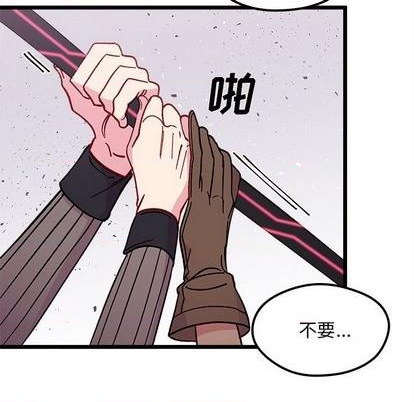 《恋爱攻略》漫画最新章节第91话免费下拉式在线观看章节第【59】张图片