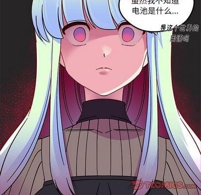 《恋爱攻略》漫画最新章节第91话免费下拉式在线观看章节第【82】张图片