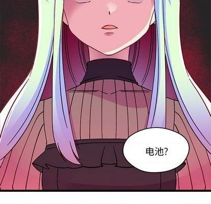 《恋爱攻略》漫画最新章节第91话免费下拉式在线观看章节第【84】张图片