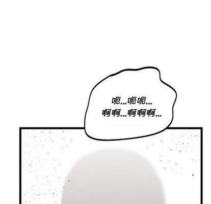 《恋爱攻略》漫画最新章节第91话免费下拉式在线观看章节第【96】张图片