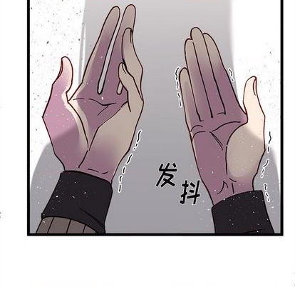 《恋爱攻略》漫画最新章节第91话免费下拉式在线观看章节第【97】张图片