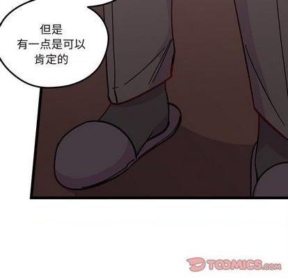 《恋爱攻略》漫画最新章节第92话免费下拉式在线观看章节第【106】张图片