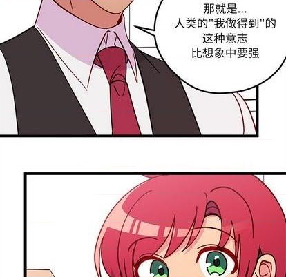 《恋爱攻略》漫画最新章节第92话免费下拉式在线观看章节第【108】张图片