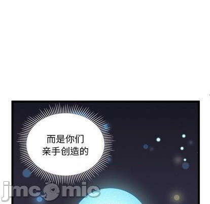 《恋爱攻略》漫画最新章节第92话免费下拉式在线观看章节第【15】张图片