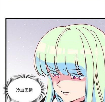 《恋爱攻略》漫画最新章节第92话免费下拉式在线观看章节第【19】张图片