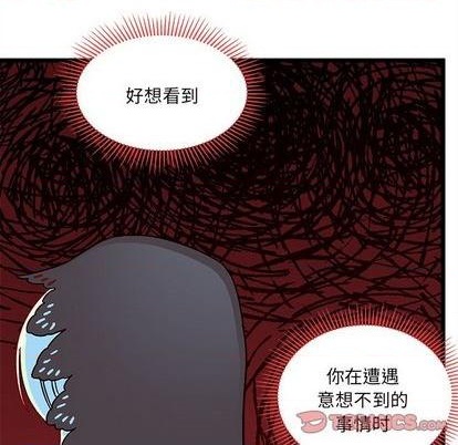 《恋爱攻略》漫画最新章节第92话免费下拉式在线观看章节第【26】张图片