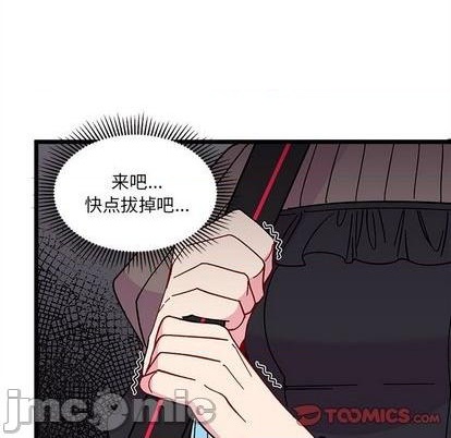 《恋爱攻略》漫画最新章节第92话免费下拉式在线观看章节第【30】张图片