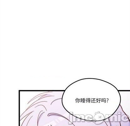 《恋爱攻略》漫画最新章节第93话免费下拉式在线观看章节第【25】张图片