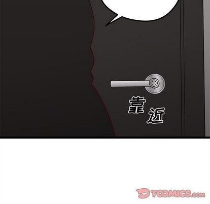 《恋爱攻略》漫画最新章节第93话免费下拉式在线观看章节第【33】张图片