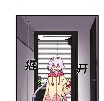 《恋爱攻略》漫画最新章节第93话免费下拉式在线观看章节第【34】张图片