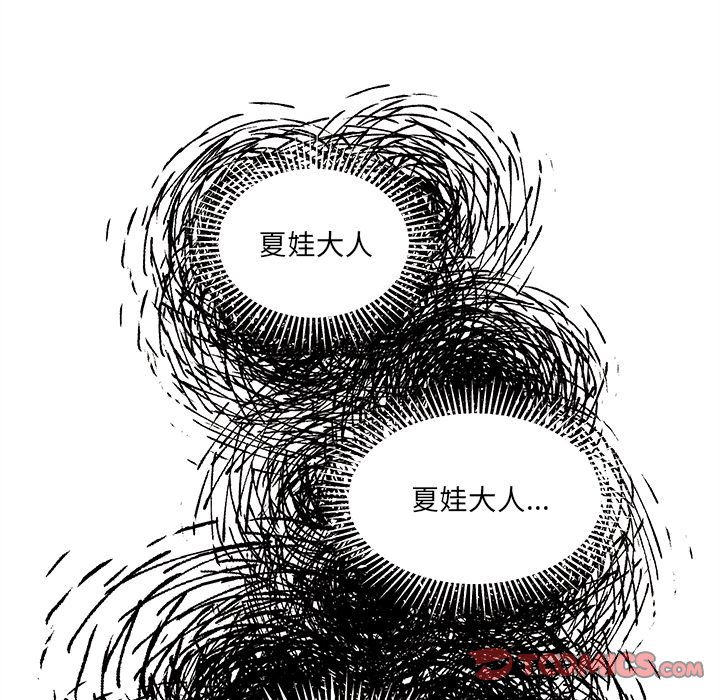 《恋爱攻略》漫画最新章节第 97 话免费下拉式在线观看章节第【34】张图片