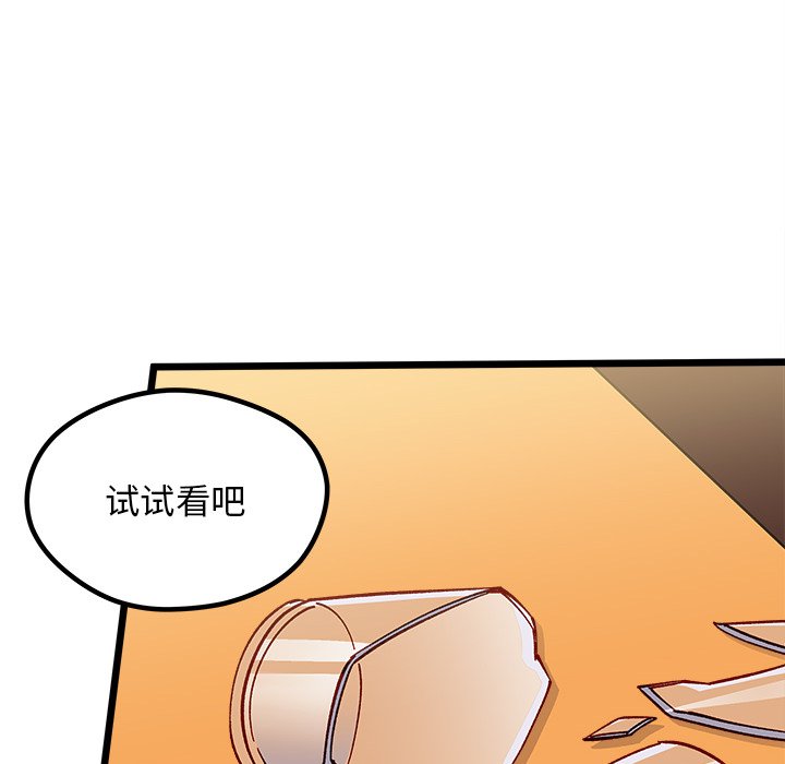 《恋爱攻略》漫画最新章节第 98 话免费下拉式在线观看章节第【102】张图片