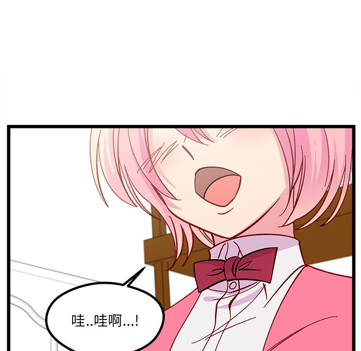 《恋爱攻略》漫画最新章节第 98 话免费下拉式在线观看章节第【112】张图片