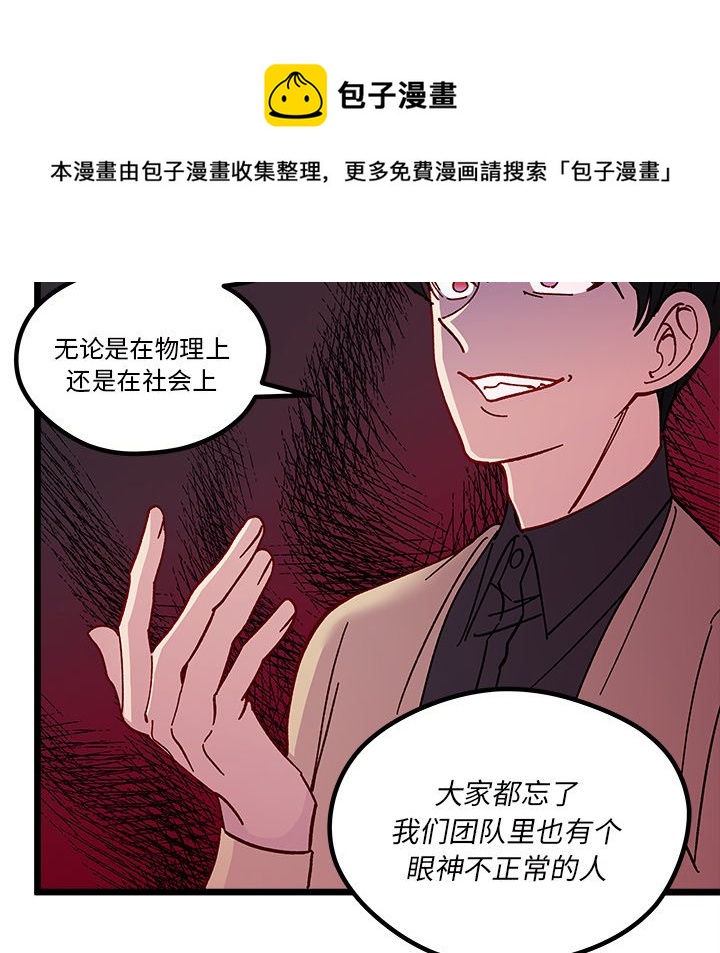 《恋爱攻略》漫画最新章节第 98 话免费下拉式在线观看章节第【27】张图片