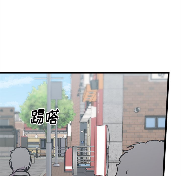 《恋爱攻略》漫画最新章节第 98 话免费下拉式在线观看章节第【53】张图片