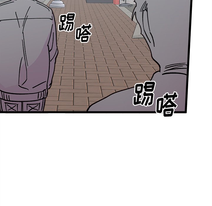 《恋爱攻略》漫画最新章节第 98 话免费下拉式在线观看章节第【54】张图片