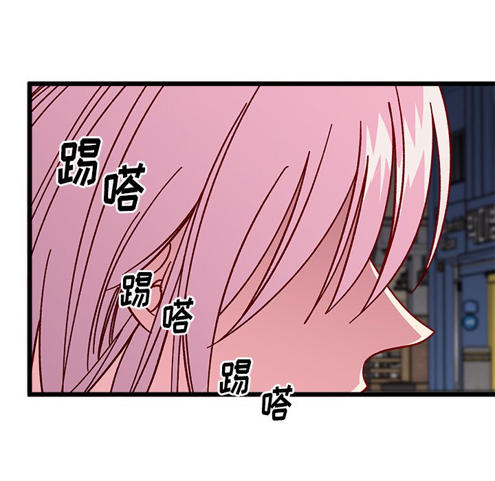 《恋爱攻略》漫画最新章节第 98 话免费下拉式在线观看章节第【55】张图片