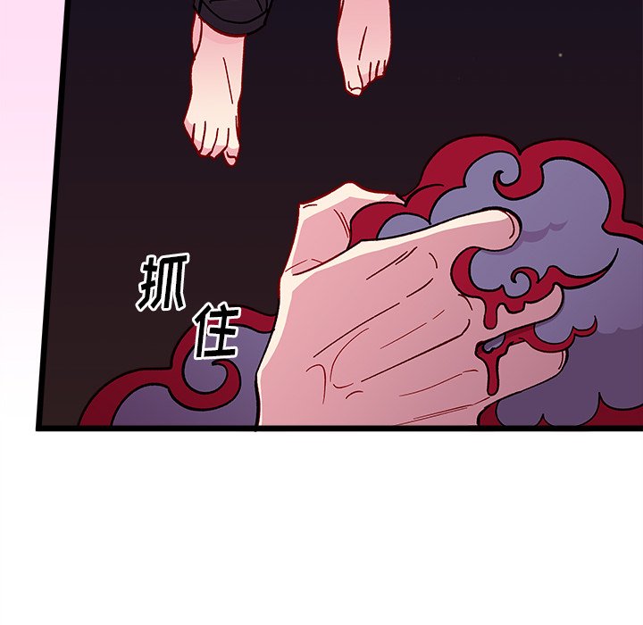 《恋爱攻略》漫画最新章节第 98 话免费下拉式在线观看章节第【68】张图片