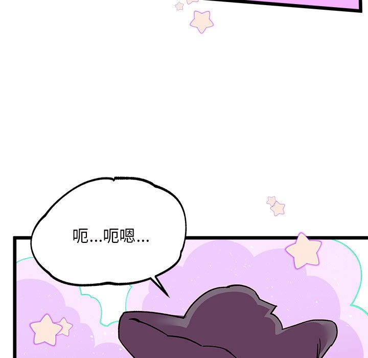 《恋爱攻略》漫画最新章节第 99 话免费下拉式在线观看章节第【102】张图片