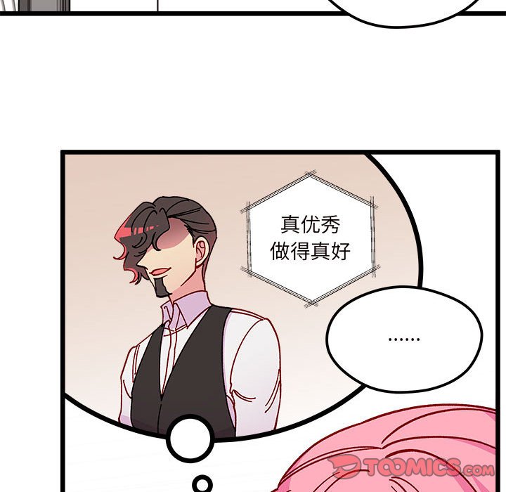 《恋爱攻略》漫画最新章节第 99 话免费下拉式在线观看章节第【34】张图片