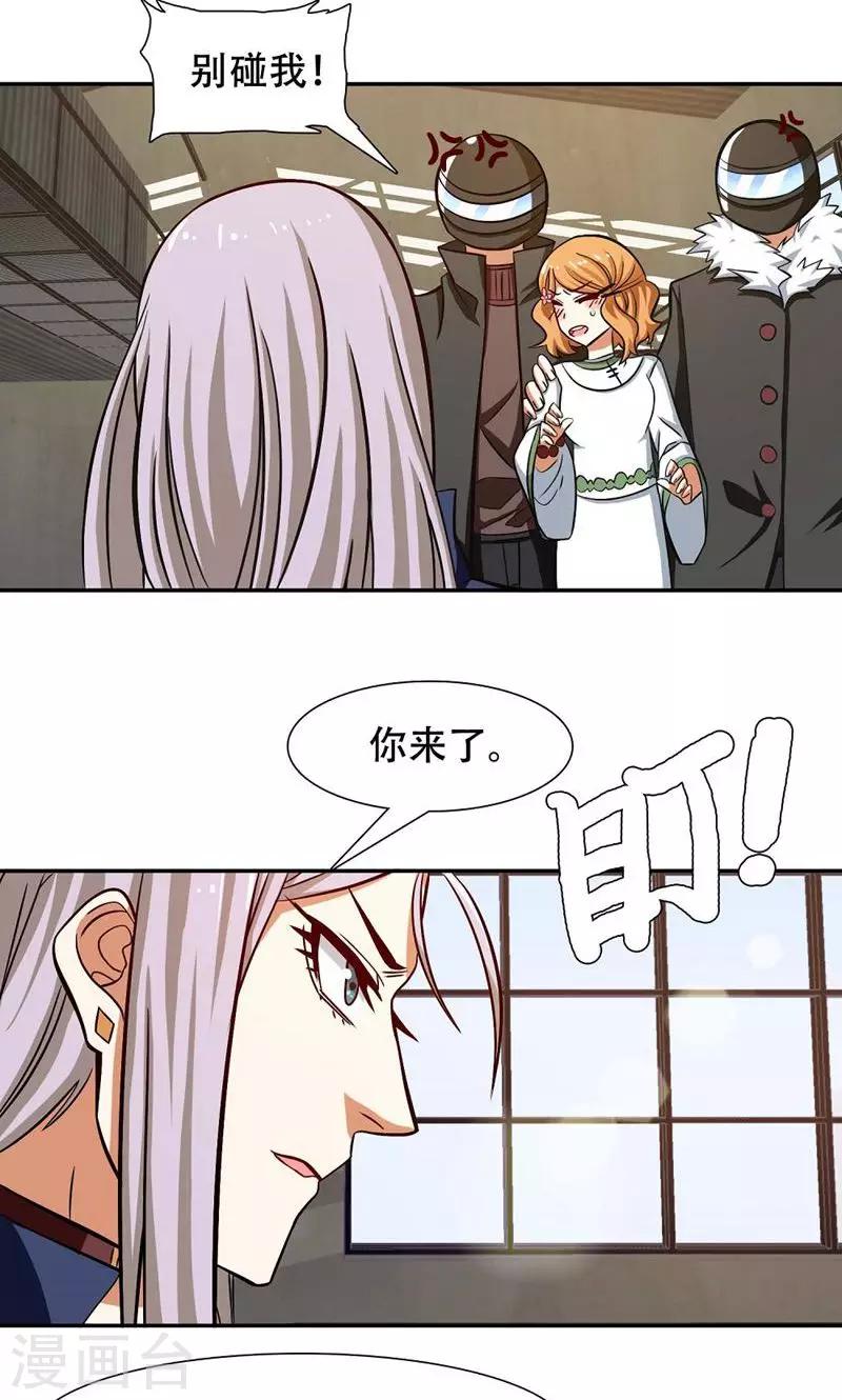 《恋爱六分之一》漫画最新章节第37话免费下拉式在线观看章节第【11】张图片