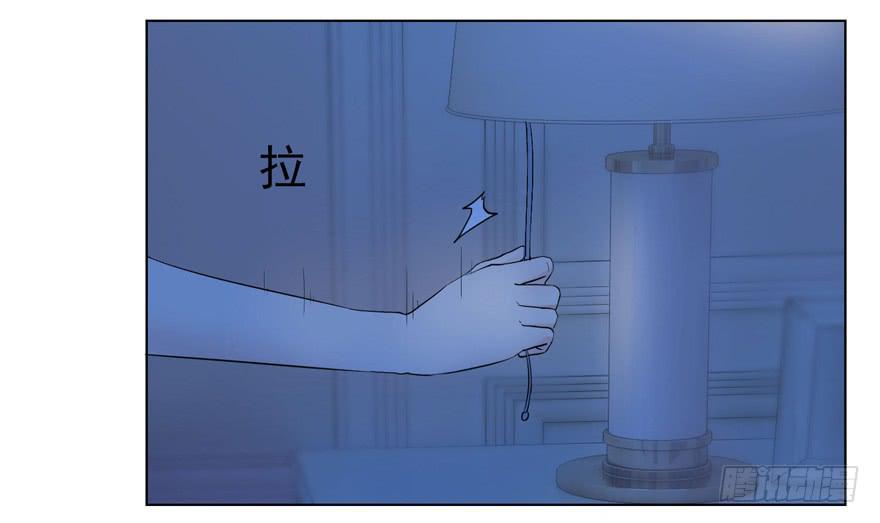 《恋爱契约》漫画最新章节第二回免费下拉式在线观看章节第【29】张图片