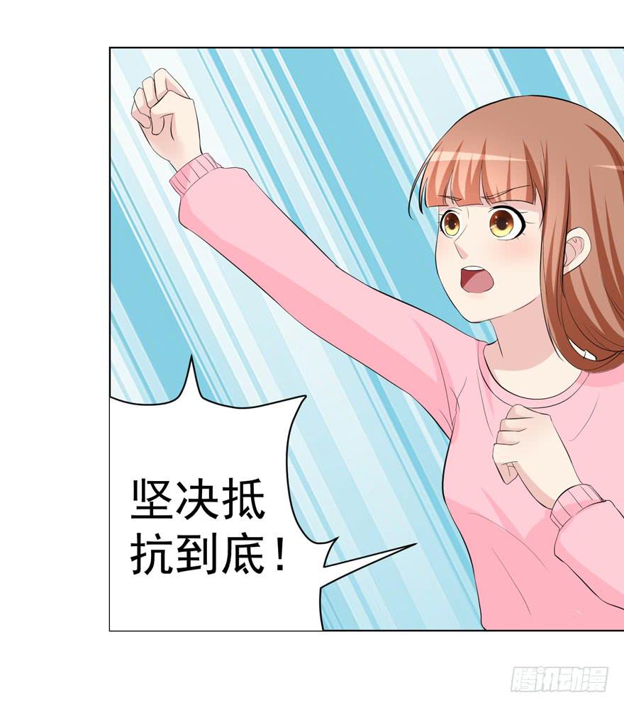 《恋爱契约》漫画最新章节第十一回免费下拉式在线观看章节第【12】张图片