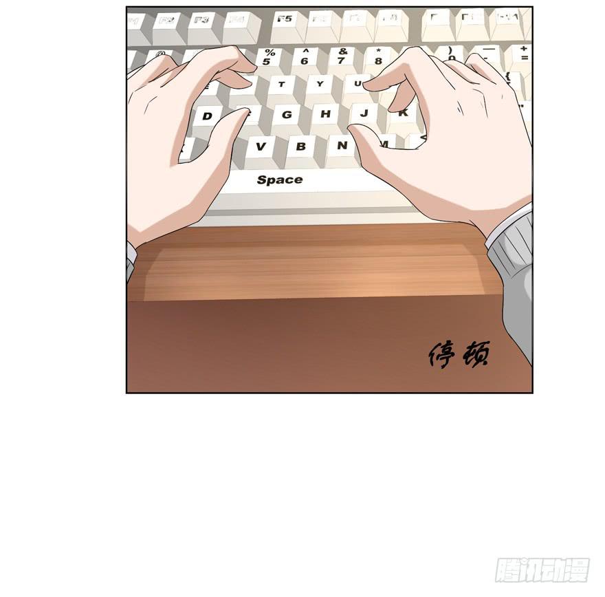 《恋爱契约》漫画最新章节第十一回免费下拉式在线观看章节第【43】张图片