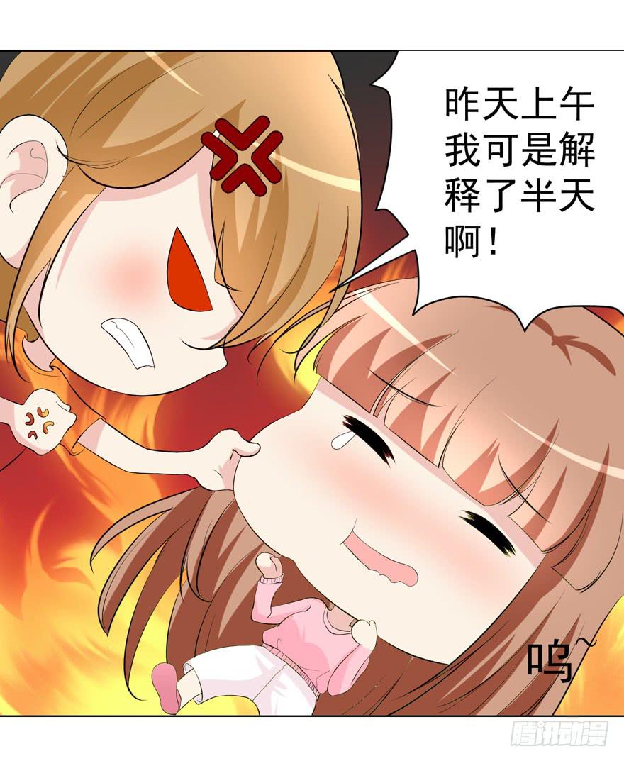 《恋爱契约》漫画最新章节第十一回免费下拉式在线观看章节第【7】张图片