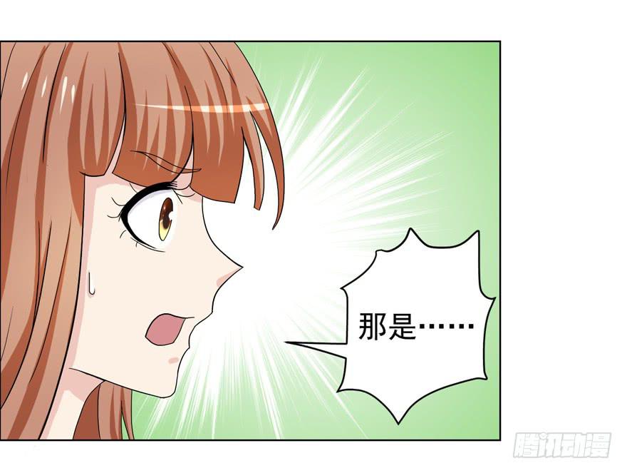 《恋爱契约》漫画最新章节第十二回免费下拉式在线观看章节第【24】张图片