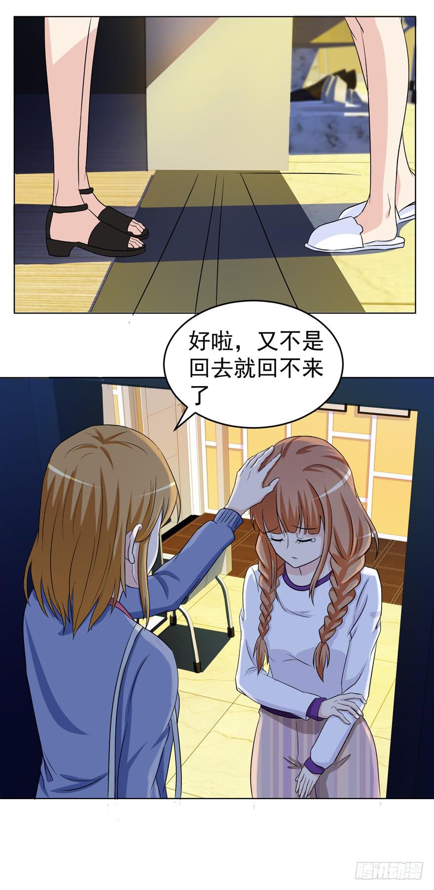 《恋爱契约》漫画最新章节第十二回免费下拉式在线观看章节第【28】张图片