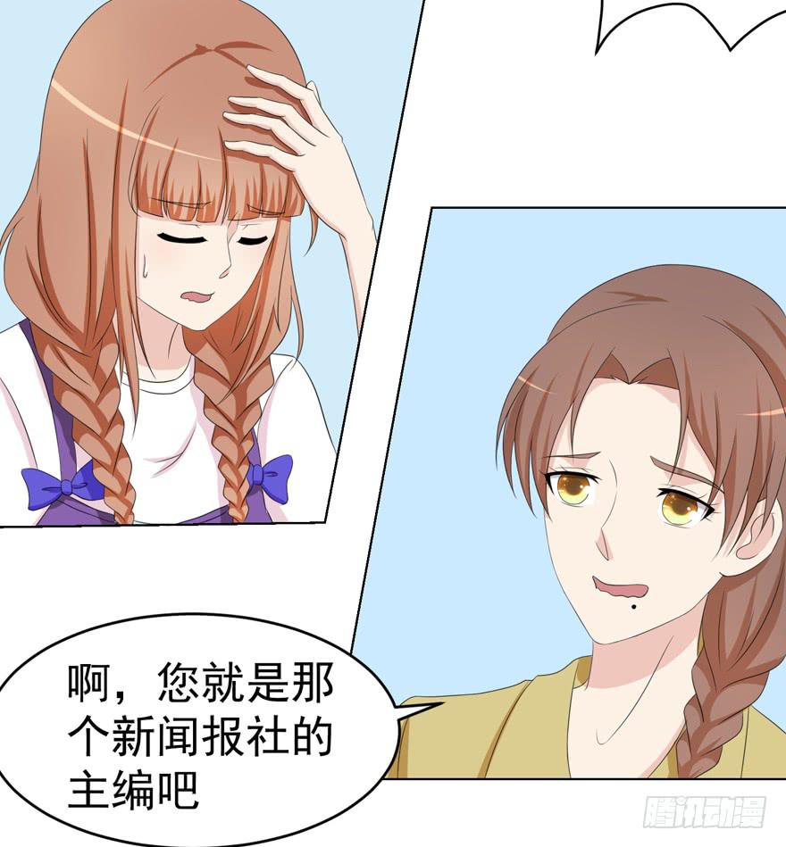 《恋爱契约》漫画最新章节第十四回免费下拉式在线观看章节第【9】张图片